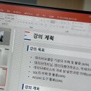 3월 4일 ~ 3월 10일