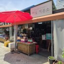 매일시장 제분소 이미지