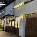 중교로 | [대전 빵집] 유성 주민들의 사랑을 받아 또간집에도 등장한 대전 빵 맛집, 하루팡