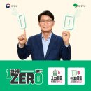 챌린지유도 이미지