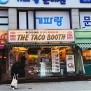 디앤비빌딩 이미지