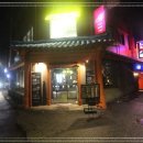 고기회관 이미지