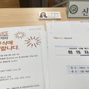 상봉2동  주민자치위원회 이미지