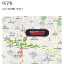 05-1-2 중식조리기능사 자격과정 | 동성로요리학원에서 중식조리기능사 취득하기 !