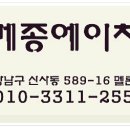에이치렌탈 이미지