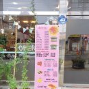 불타는토스트 아산터미널점 이미지