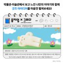킴스아트필드미술관 이미지