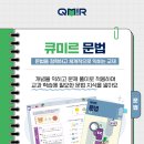 사우초교 이미지