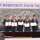 (주)용정건설 - 19703 | (주)용정건설