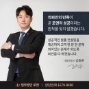 법무법인로앤 이미지