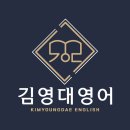 집현중학교 이미지