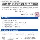 고성청소년수련관 이미지