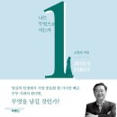 지저스퍼스트