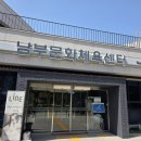 남부문화체육센터 수영장 | 산청 남부문화체육센터 + 작은 영화관