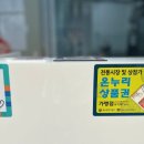 베이커리현월