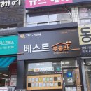 지운부동산공인중개사사무소 이미지