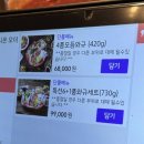 세븐일레븐 광주송정제일점 | [광주/광산구/맛집] 와규 야키니쿠 송정역 맛집 추천 - 모토이시 송정점