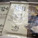 복이네김밥 이미지