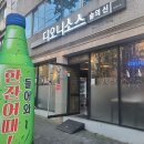 탑１노래연습장 이미지