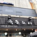 (주)노블피아