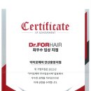 닥터포헤어안산 이미지