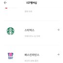 던킨도너츠 왕십리민자역사점 이미지