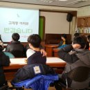 거창중학교고제분교장 이미지