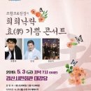 경산시 시민회관 이미지