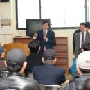 상이군경회 남구지회 | 상이군경회 남구지회 월례회의-