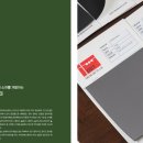 대진기업