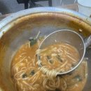 금산 맛집 추천 인삼 어죽 맛집 선희식당 내돈내산 | 월영산 출렁다리 인근 충북 영동 위치 주차 정보