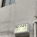 번티(BEONTY) 네이버블로그