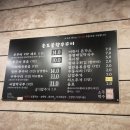 송도불향쭈꾸미 - 계양구 안남로 545 | 송도불향쭈꾸미