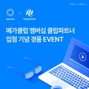 안경클럽 이미지