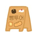 1994카페 - 유성구 한우물로 68 | 1994카페