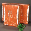 (주)가람포리아 | 내돈주고 구매한 변지점프를 하다 솔직후기