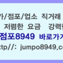 서울당구장(2층) 이미지