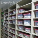 두꺼비한의원 이미지