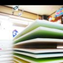 해성중학교 이미지