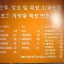 만성당 이미지