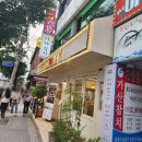 대촌 불쭈꾸미 본점 네이버블로그