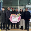 화전수산