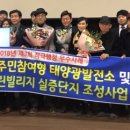 경진 태양광발전소 이미지
