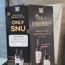 교수회관 화장실 | [겨울 w.23] 26년 예식 대상 서울대 교수회관 A메뉴 시식 후기(주차 정보)