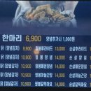 가정통닭 이미지