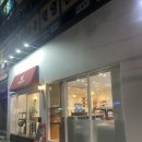 정다운빵집
