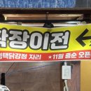 만나참숯김 네이버블로그