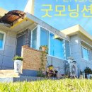 굿모닝 션샤인 이미지