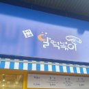 파랑떡볶이 이미지