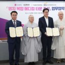 명품바이오